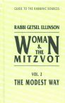 The Modest Way: A guide to the rabbinic sources (Woman & the mitzvot) Vol. 2